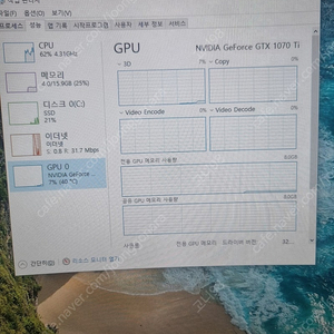 롤 피파 서든 오버워치 다되는 게이밍컴퓨터 팝니다