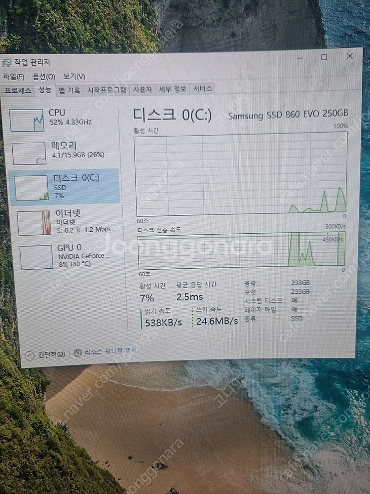 롤 피파 서든 오버워치 다되는 게이밍컴퓨터 팝니다--1