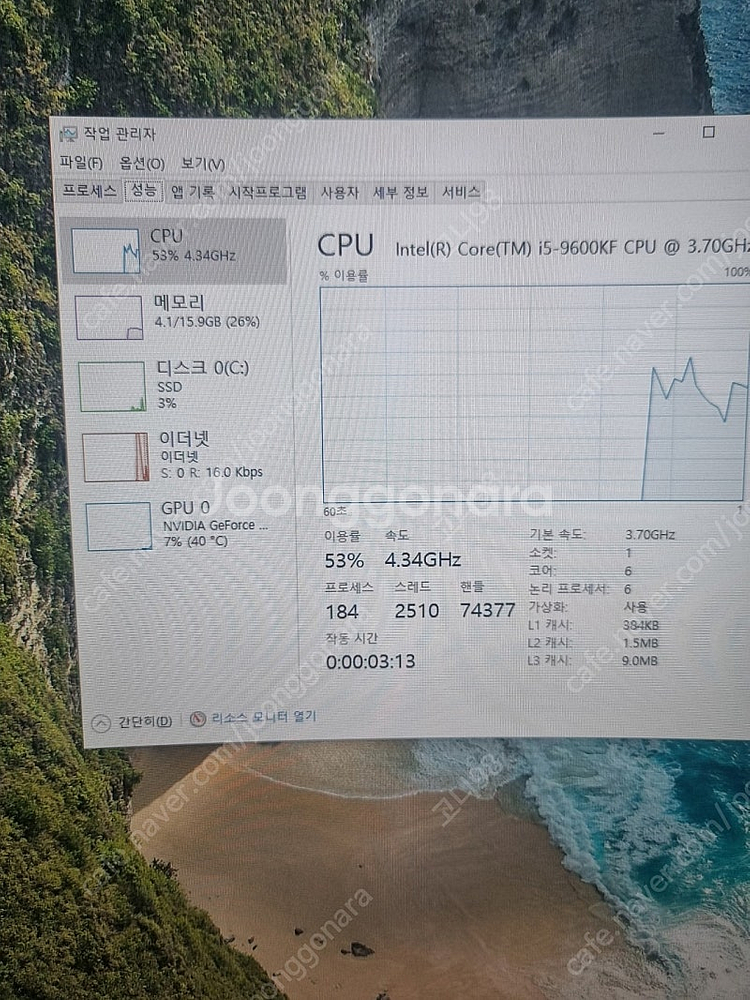 롤 피파 서든 오버워치 다되는 게이밍컴퓨터 팝니다--3