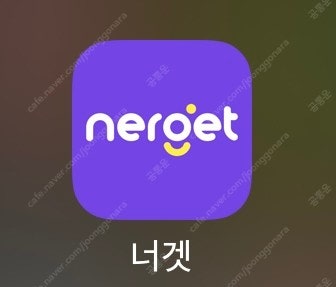 너겟 파티페이 구합니다!--0