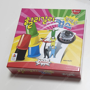 [미개봉] 할리갈리컵스 딜럭스 보드게임