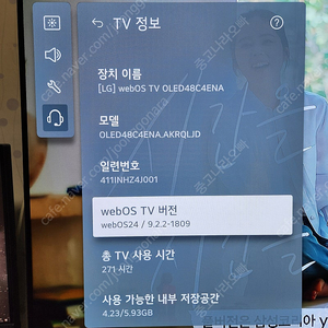 OLED 48C4ENA