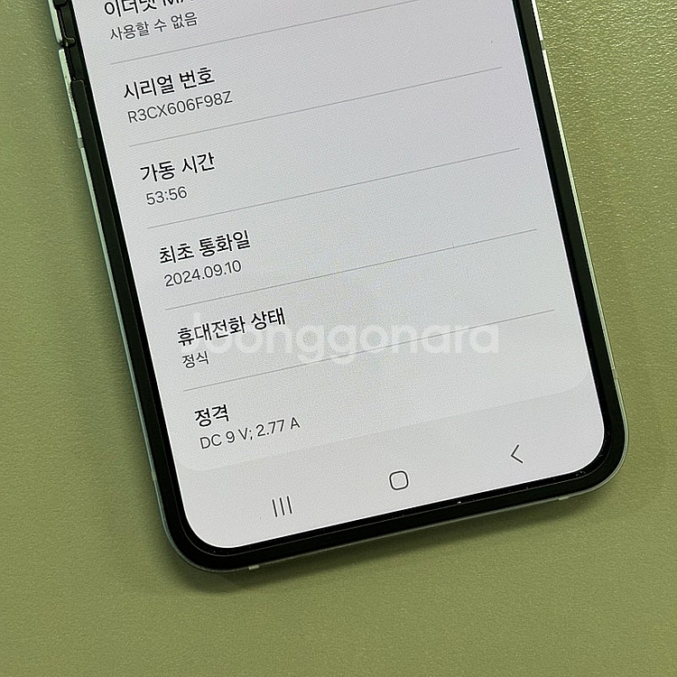 (신폰급)갤럭시Z플립6 실버쉐도우색상 256용량 미파손...--3