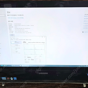삼성 일체형 컴퓨터 AF-300-A20 팝니다 TV기능 지원 올인원 PC