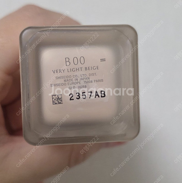끌레드뽀 보떼 래디언트 파운데이션 B00--3