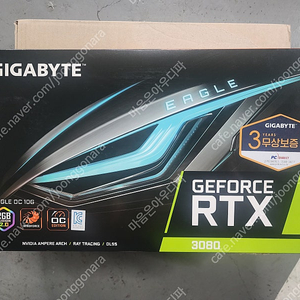 기가바이트 지포스 RTX3080 EAGLE OC 10G