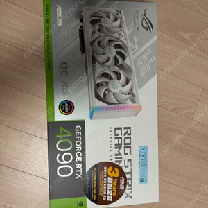 ROG-STRIX-RTX4090-O24G-WHITE 국내정품