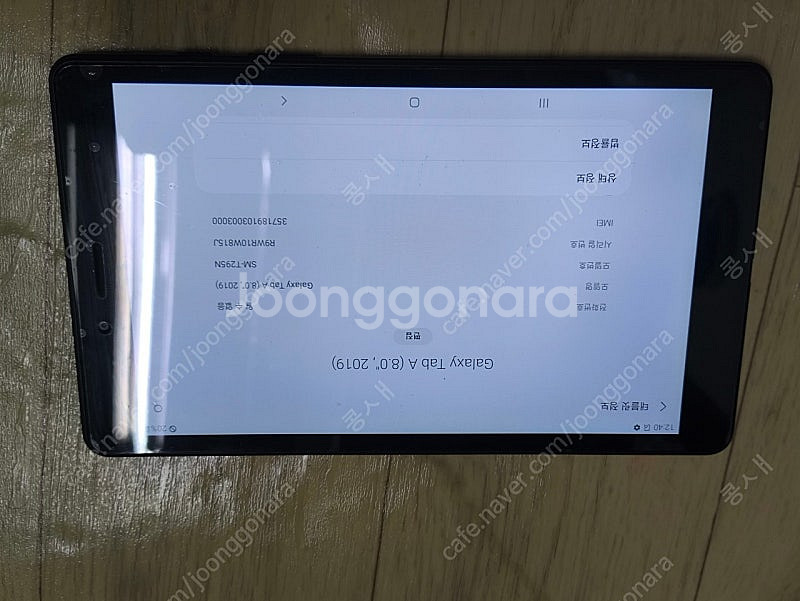 갤럭시 탭A 8.0 (2019) T295N 배송비포함--2