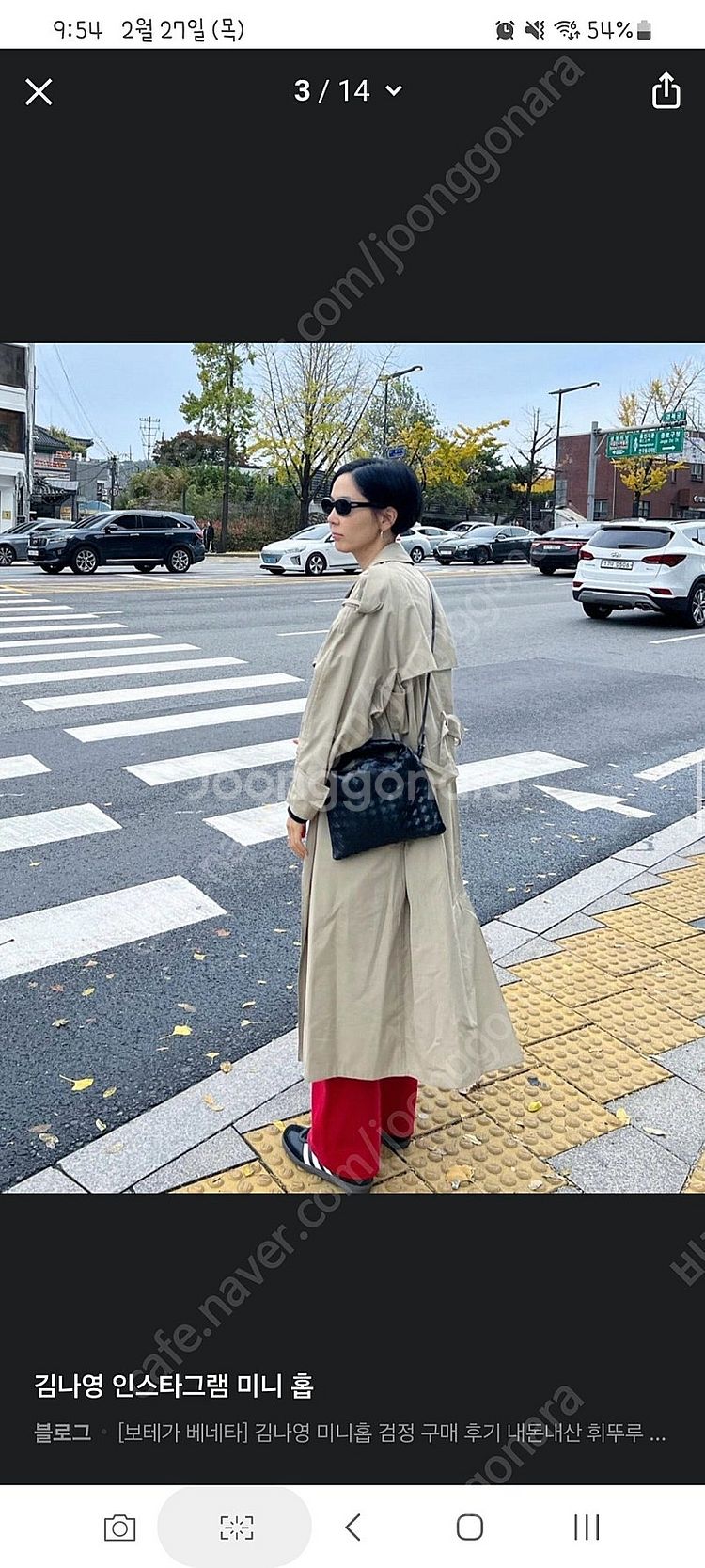 보테가베네타 미니홉 새상품급 아울렛구매 정가 390만원--2