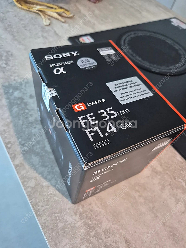 소니 35gm 1.4 렌즈 팝니다(사용을 거의못했어요)--1