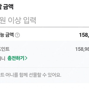 네이버페이 포인트 판매합니다.