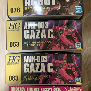 HGUC 가자C, 큐베레이 이펙트세트, 앗가이 판매합니다