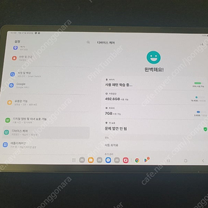 삼성 갤럭시탭 s9플러스 512기가 A급 팝니다