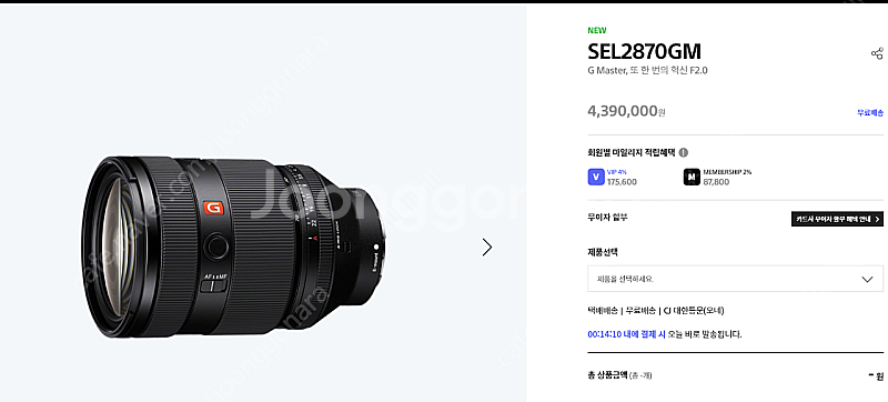 소니 28-70mm f2 sel2870f2 판매합니다....--0