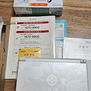 3ds 이프 에디션 판매