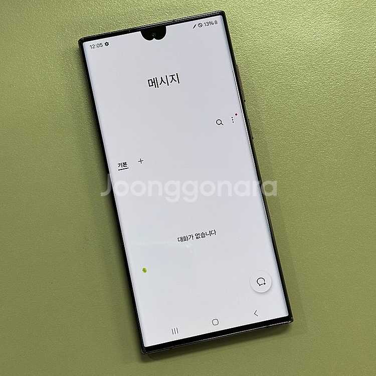 갤럭시S22울트라 버건디색상 256용량 23년1월개통 ...--3