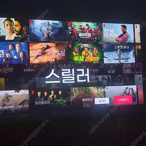 (가격내림)LG 시네빔 프로젝터 4K UHD HU70LA 100인치스크린.천장거치대(거이새제품)사진참고