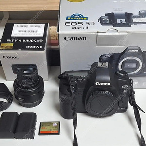 5d mark2, 오두막 (5만컷), 50.8렌즈