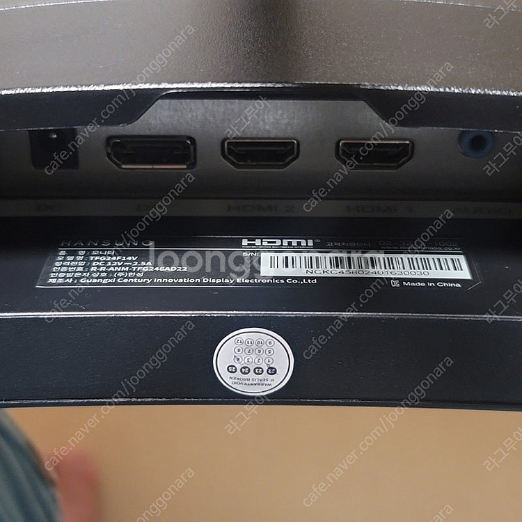 한성모니터 TFG24F14V 144Hz--2