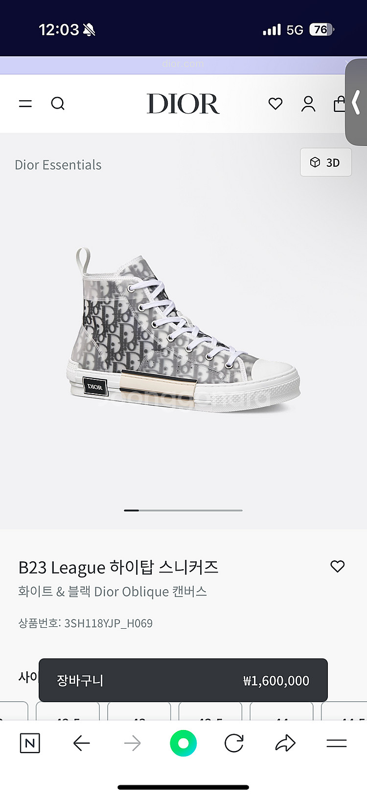정품 디올 오블리크 스니커즈 컨버스 44사이즈 (285...--6