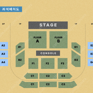 2025 PALMTREE ISLAND 3rd GALA CONCERT 2연석티켓