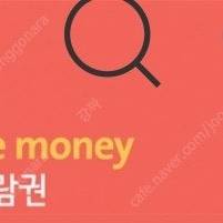 CGV 영화예매권(9,900원), 메가박스 영화예매권(7,400원), 롯데시네마 영화예매권(8,700원)에 팝니다.