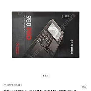 리전 7프로 4090노트북