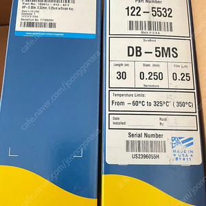 agilent GC column HP-5, DB-5ms 새제품 2박스 팝니다.