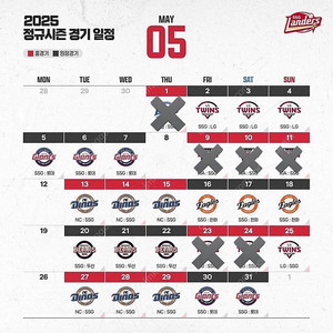 SSG 랜더스 선예매 올스타 멤버십 대여 [가장 빠른 예매 가능]