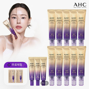 2025 최신상 AHC 시즌13 라인타이트닝 아이크림 40ml 10개+12ml 3개 무료배송