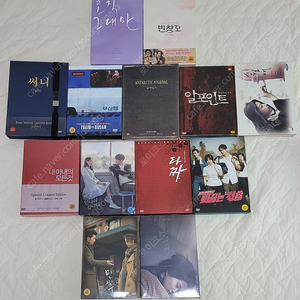 한국영화 DVD 한정판 일반 대량 팝니다