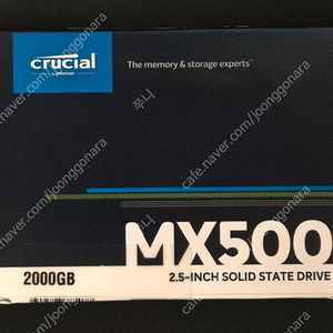 (미개봉) 마이크론 Crucial MX500 2TB