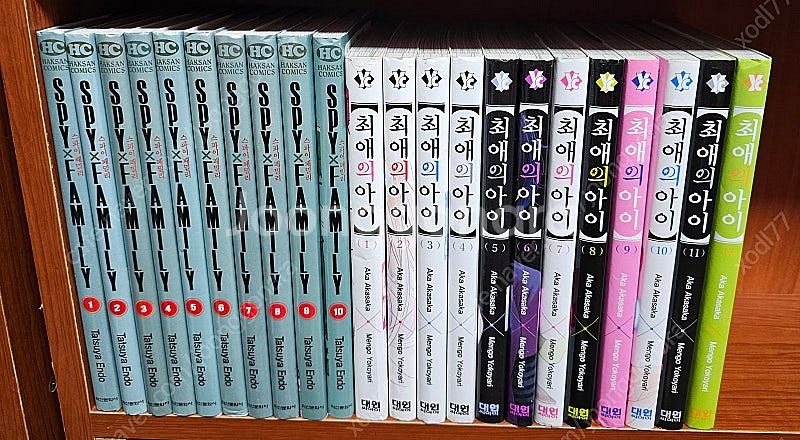 만화책 최애의아이+스파이패밀리 일괄 택포 판매해요--0