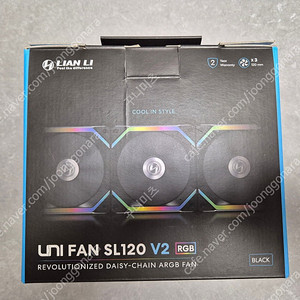 리안리 UNI FAN SL120 V2 블랙