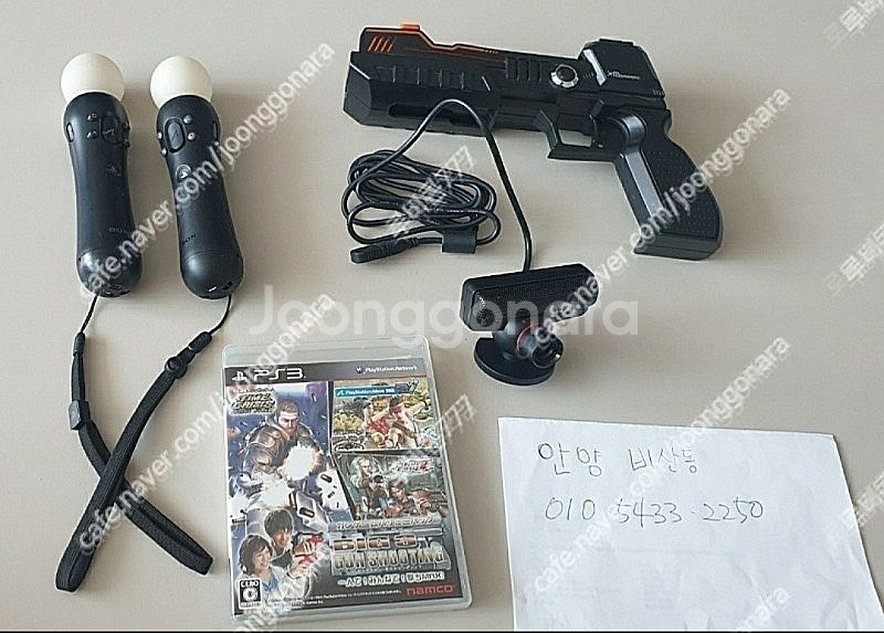 ps3(플스3)용 무브봉 , ps3용 카메라 , ps3...--1