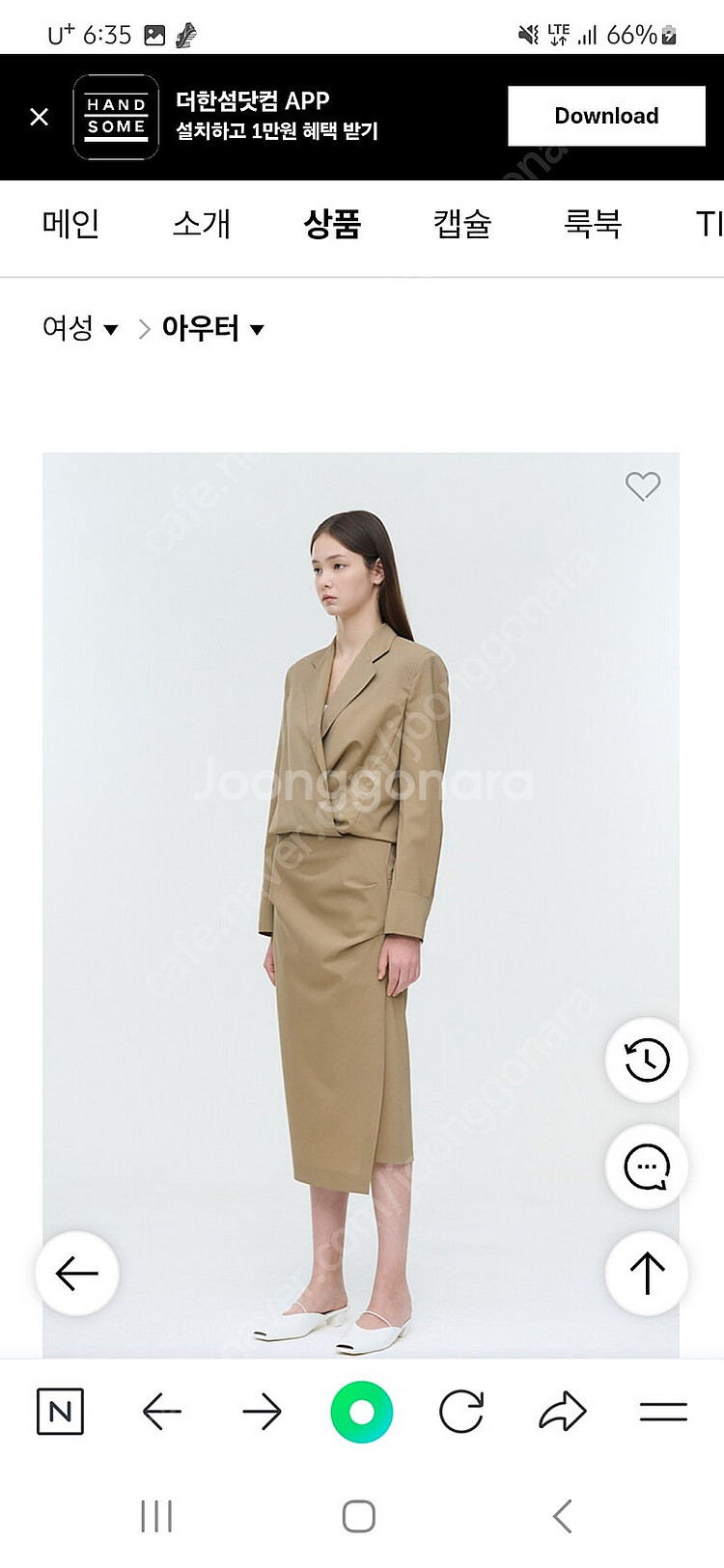 한섬 타임 블랜드패널랩 자켓 25년구입 1회착용--2