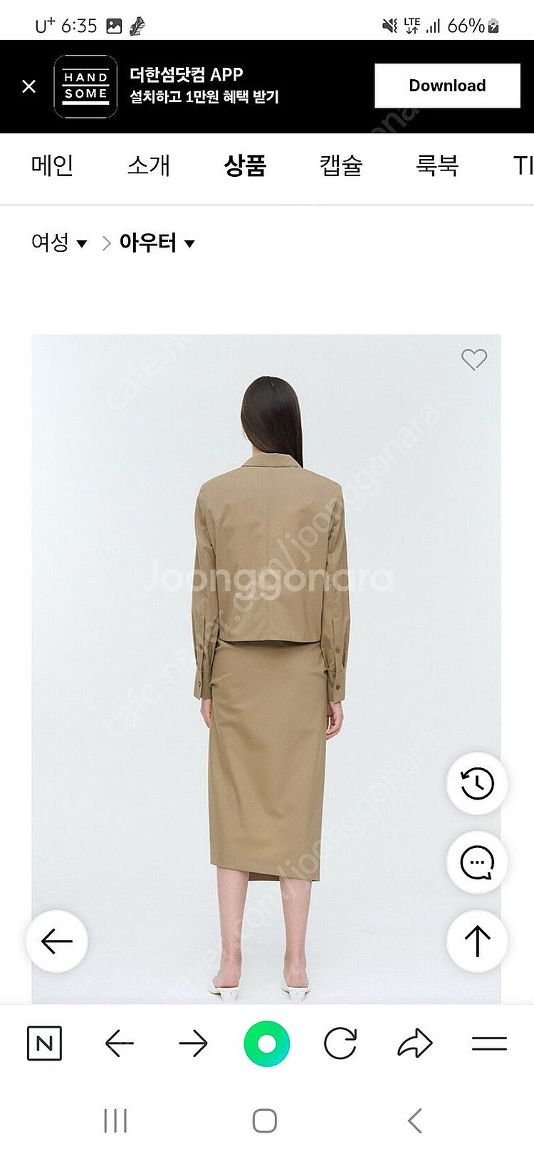 한섬 타임 블랜드패널랩 자켓 25년구입 1회착용--3