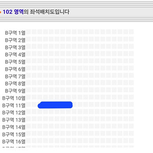 2025 PALMTREE ISLAND 팜트리아일랜드 토요일 플로어 B구역 1자리