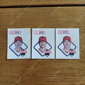 KBO 기아 띠부씰 판매합니다