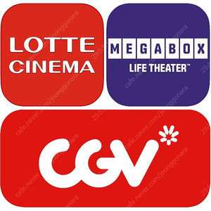 롯데시네마성인8천원 씨네컴포트1만 수퍼플렉스1만 수퍼4D1만 Cgv미션임파서블 야당마인크래프트등9천원 리클모션베드돌비컴포트 imax 4DX 메가박스 리클라이너8500 부티크로얄커플