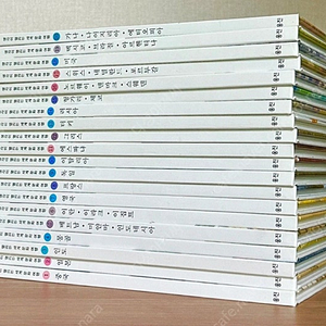 생각이열리는세계문화여행 (전20권,세트) /웅진다책 /2010년 1월..어린이 교양 인문 도서,,