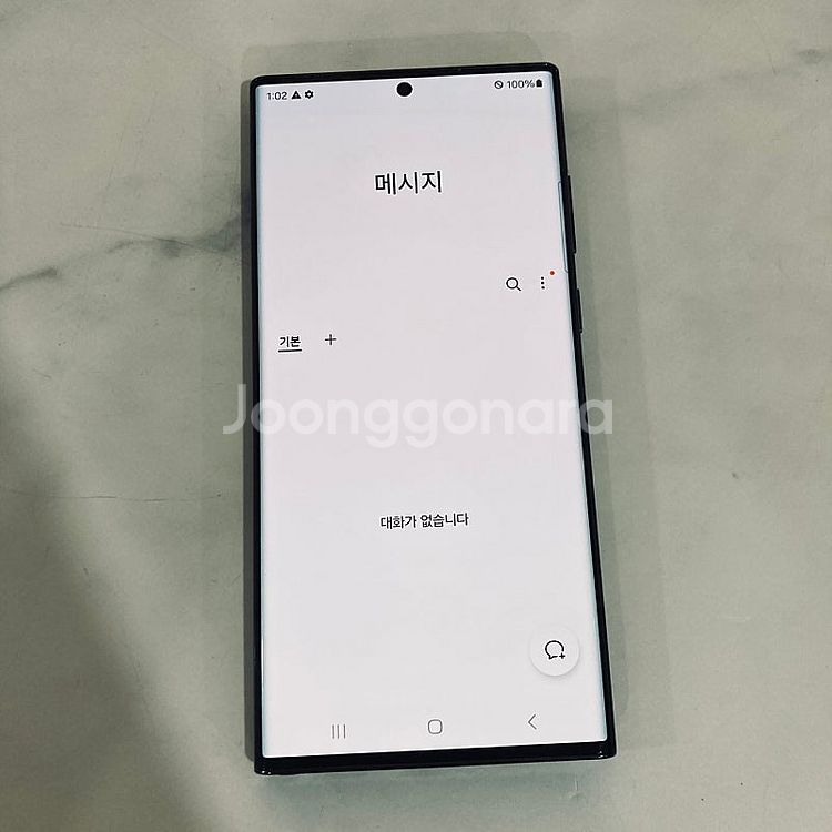 갤럭시 S22울트라 블랙 256기가 액정S급! 무잔상!...--5