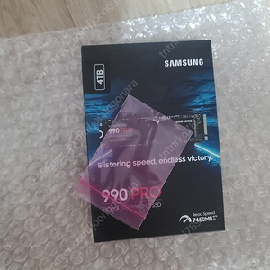 미개봉 정품) 삼성 990pro 4tb ssd 팔아요.