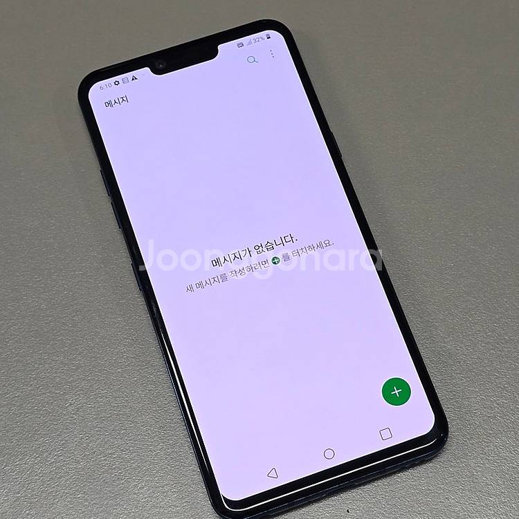 < LG G8 블루 128기가 파손없이 깔끔한 단말기 ...--3