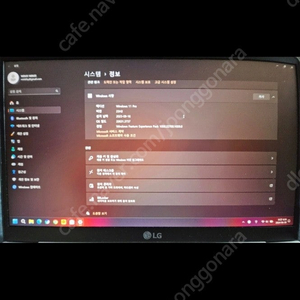 LG그램 14z980-g ( SSD : 1tb 윈도우10pro 정품) 팝니다