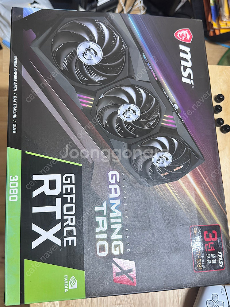 msi gaming trio 3080 그래픽 카드--0