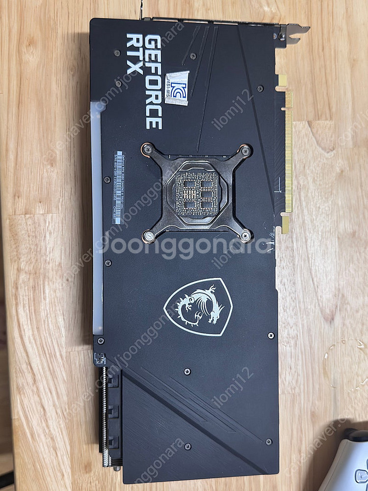 msi gaming trio 3080 그래픽 카드--3