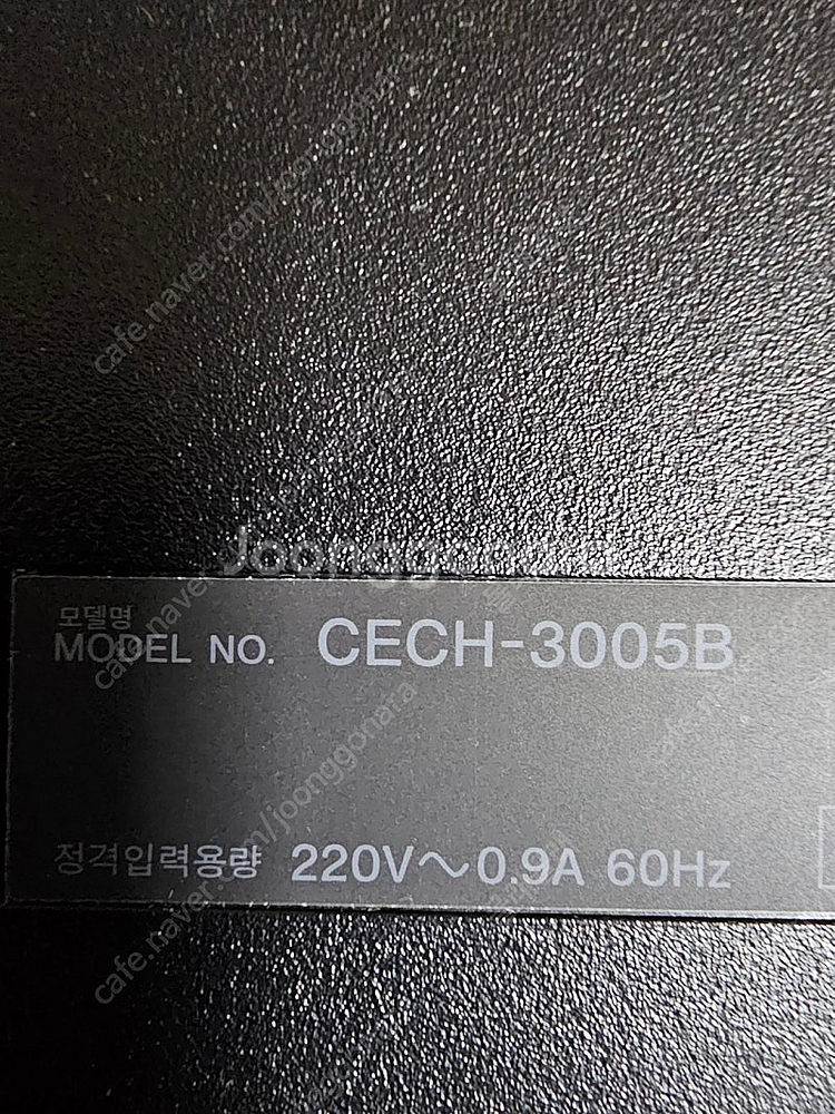 PS3 3005 B 팝니다--1