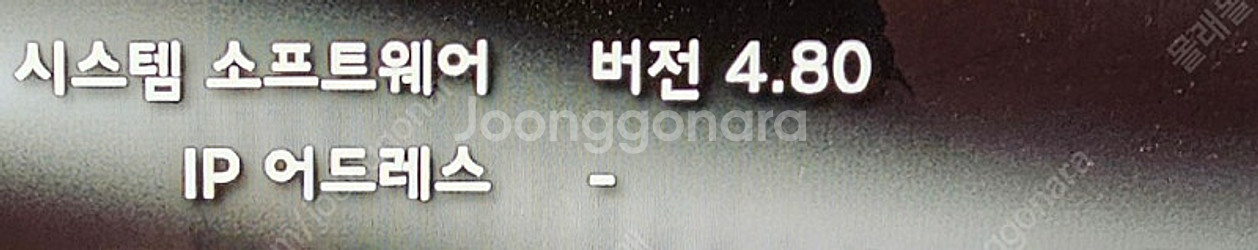 PS3 3005 B 팝니다--2