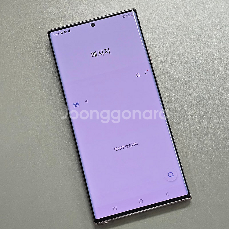 갤럭시 노트20울트라 브론즈 256기가 미파손 상태좋은...--4